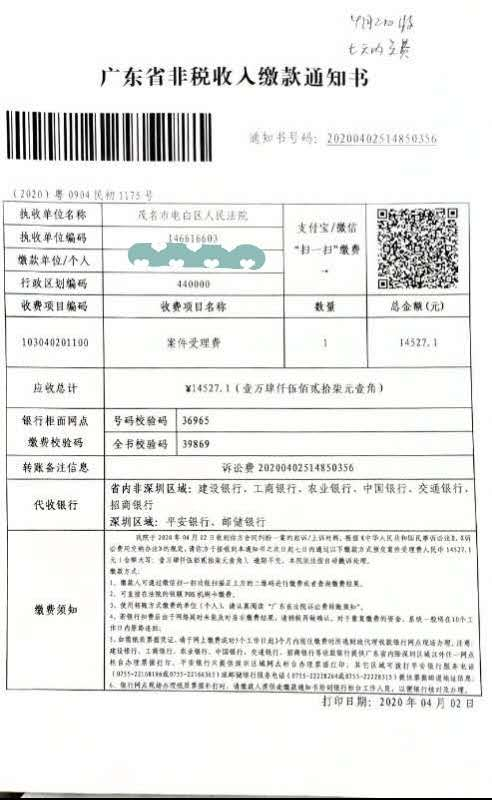 upload_2020-4-4_18-48-46.png upload_2020-4-4_18-48-46.png