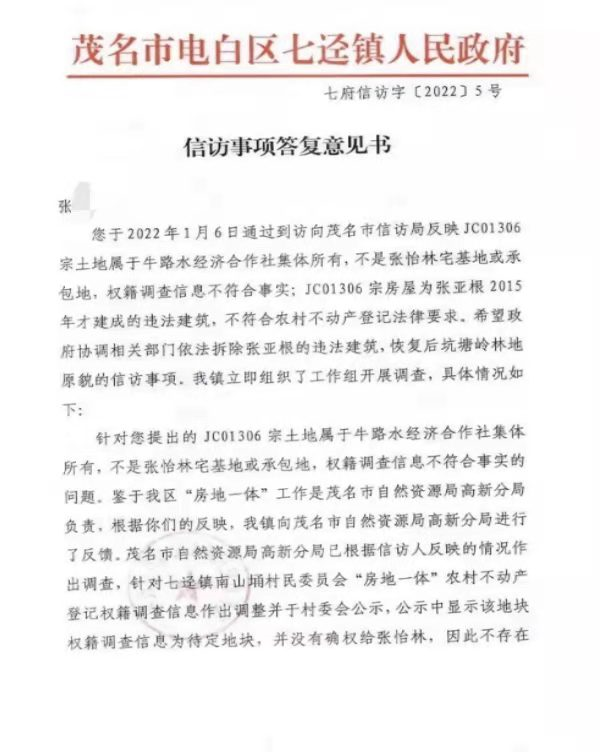 upload_2022-3-20_19-48-29.png upload_2022-3-20_19-48-29.png