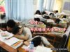 gaokao1`副本.jpg