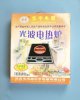 华宇光波炉小图1.jpg
