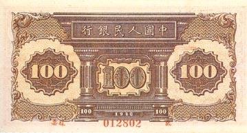 2-100b.jpg