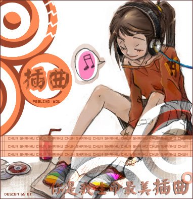 撒.jpg