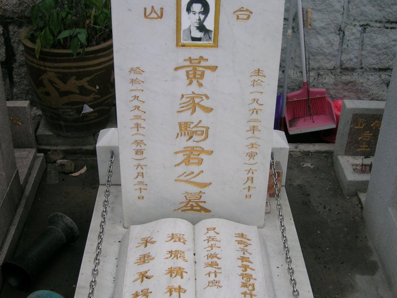 DSCN4071.JPG