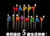 happy_birthday_10副本.jpg