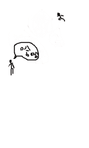 一招搞定你.gif