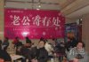 201106291754jiachang5.jpg