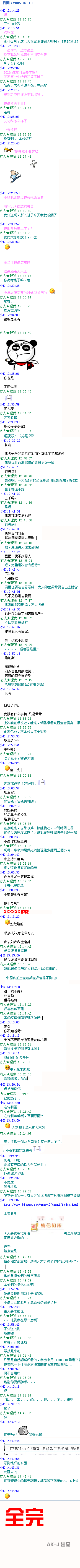 talk.gif