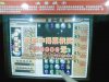 连环夺宝三.jpg