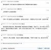 360截图20130702171723687.jpg