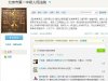 QQ图片20131011170842.jpg