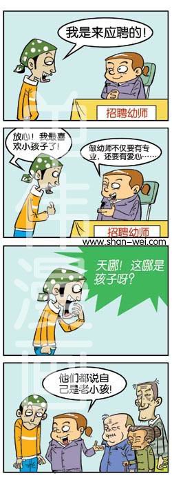 咸鱼堂6.jpg