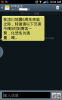 Screenshot_2014-05-12-10-04-56.png