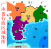 广南省地图.png