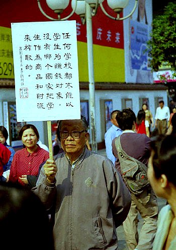 20050810053134.jpg