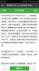 Screenshot_2016-03-09-22-51-08_com.tencent.mm.png