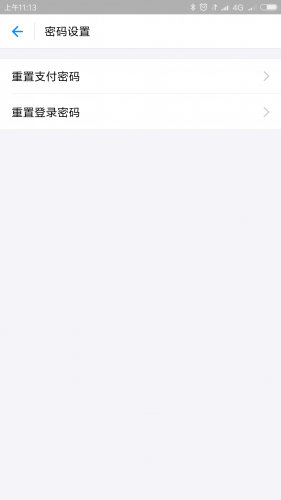 Screenshot_2017-09-30-11-13-18-848_com.eg.android.AlipayGphone.png