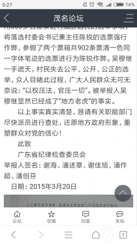 Screenshot_2018-06-09-00-27-41-501_com.tencent.mtt.png