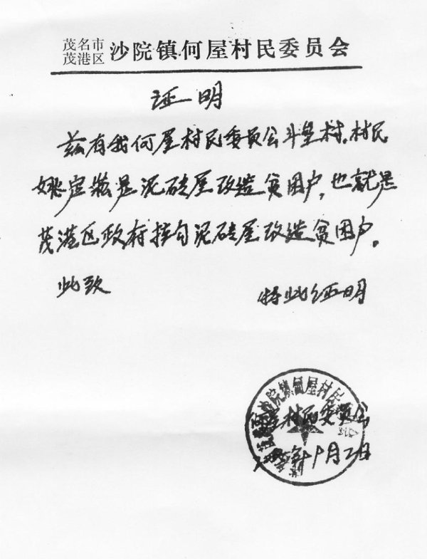 image006.jpg