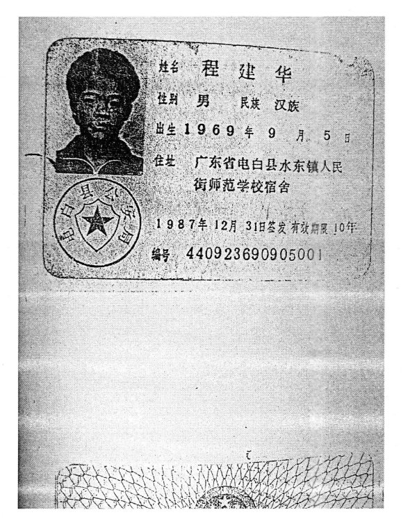 微信图片_20240818164130_看图王_看图王.jpg