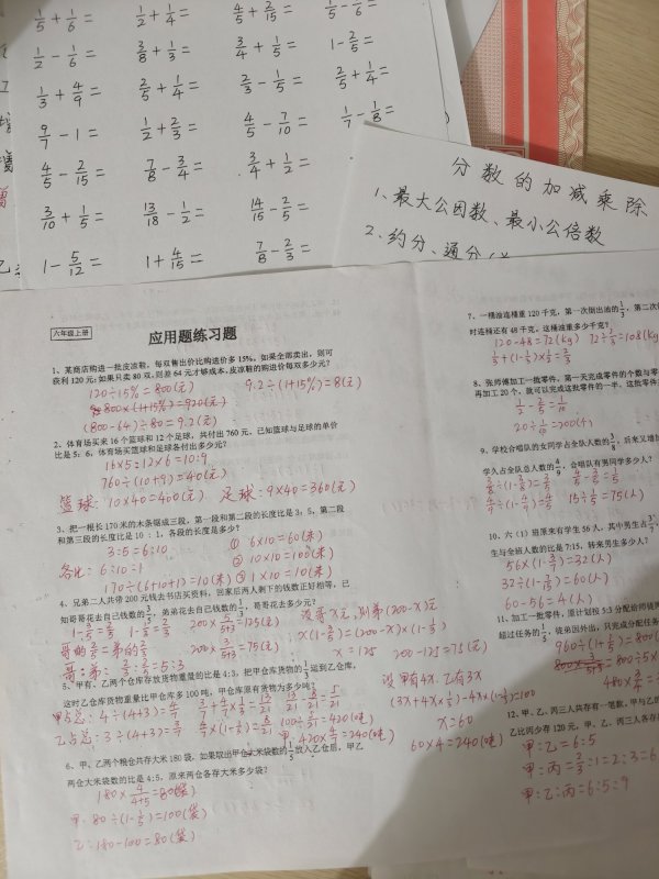 IMG20250829194018.jpg