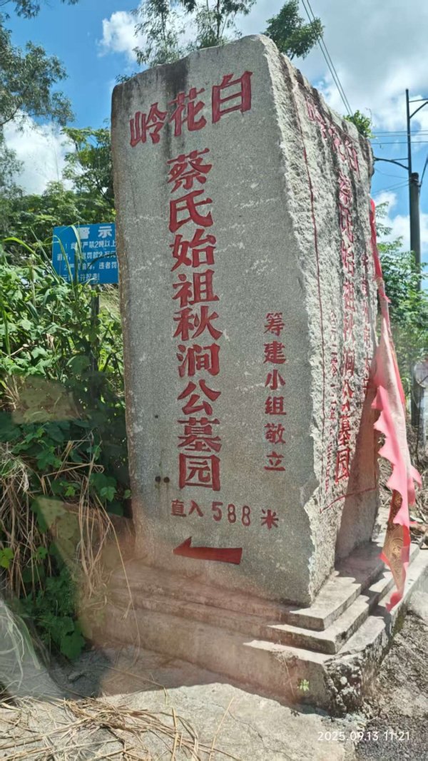 微信图片_20250918163320_6_25.jpg