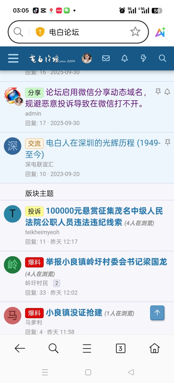 Screenshot_2026-03-15-03-05-06-23_439a3fec0400f8974d35eed09a31f914.jpg
