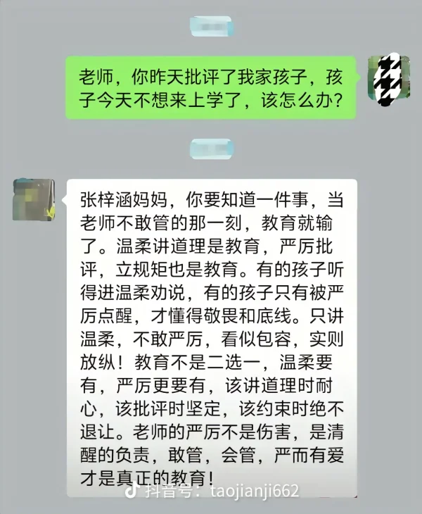 share_9ad240dfda2f5bc8b8362d20b3725273.webp