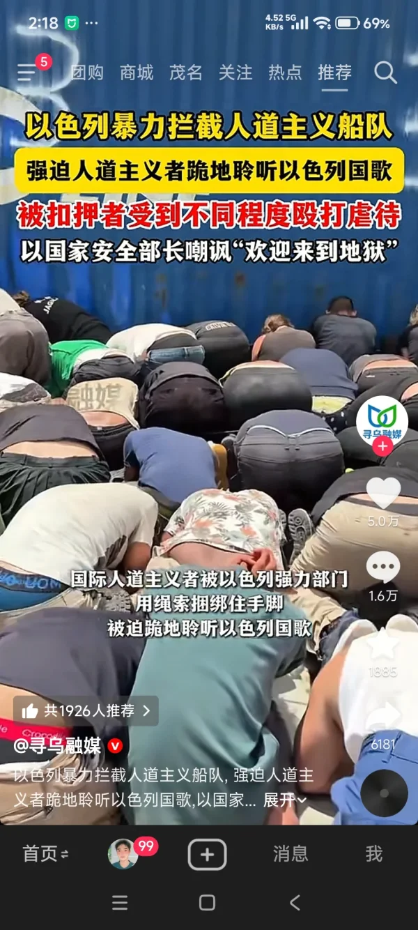Screenshot_2026-05-21-14-18-40-612_com.ss.android.ugc.aweme.webp