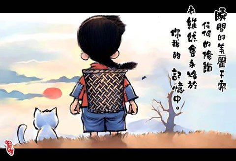 xinshi4.jpg