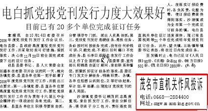 裁剪_2.jpg