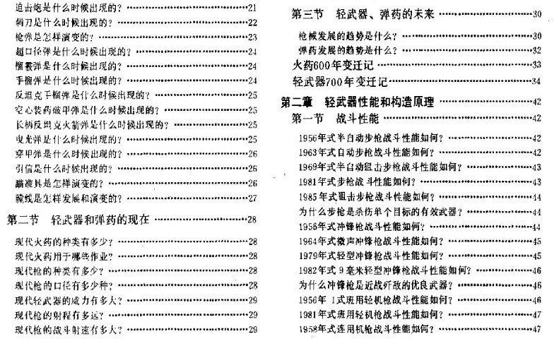 20051101202.jpg