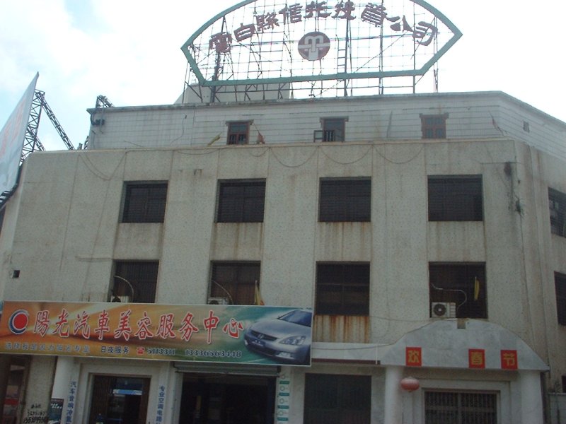 DSCF0006.JPG