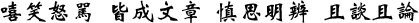 townee2.gif