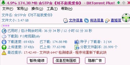 {4E9E36B6-7BA6-48C9-B494-4737865E37F6}0.jpg