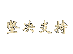 a3R5aCAoMjYp_ZWdgW9sh41FF.gif