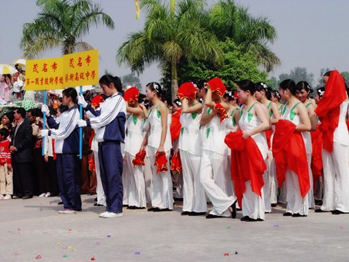 电白师范.jpg