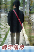DSC00389.gif
