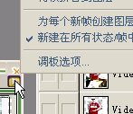 ScreenHunter_011.jpg
