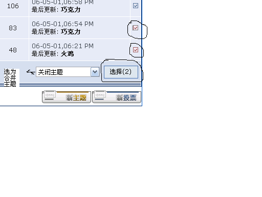 未命名地方几何体打饥荒.PNG