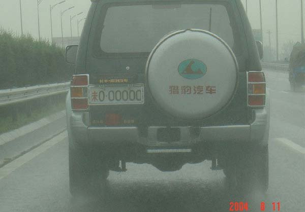 20062171095303.jpg
