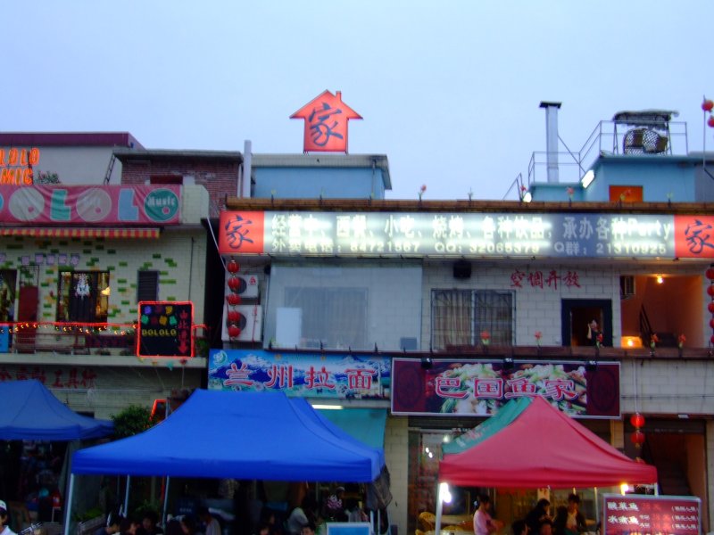 DSCF1490.JPG