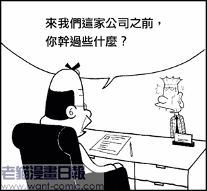 赶.gif