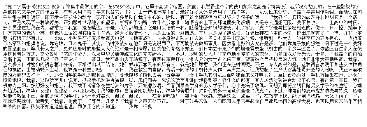 网页.gif