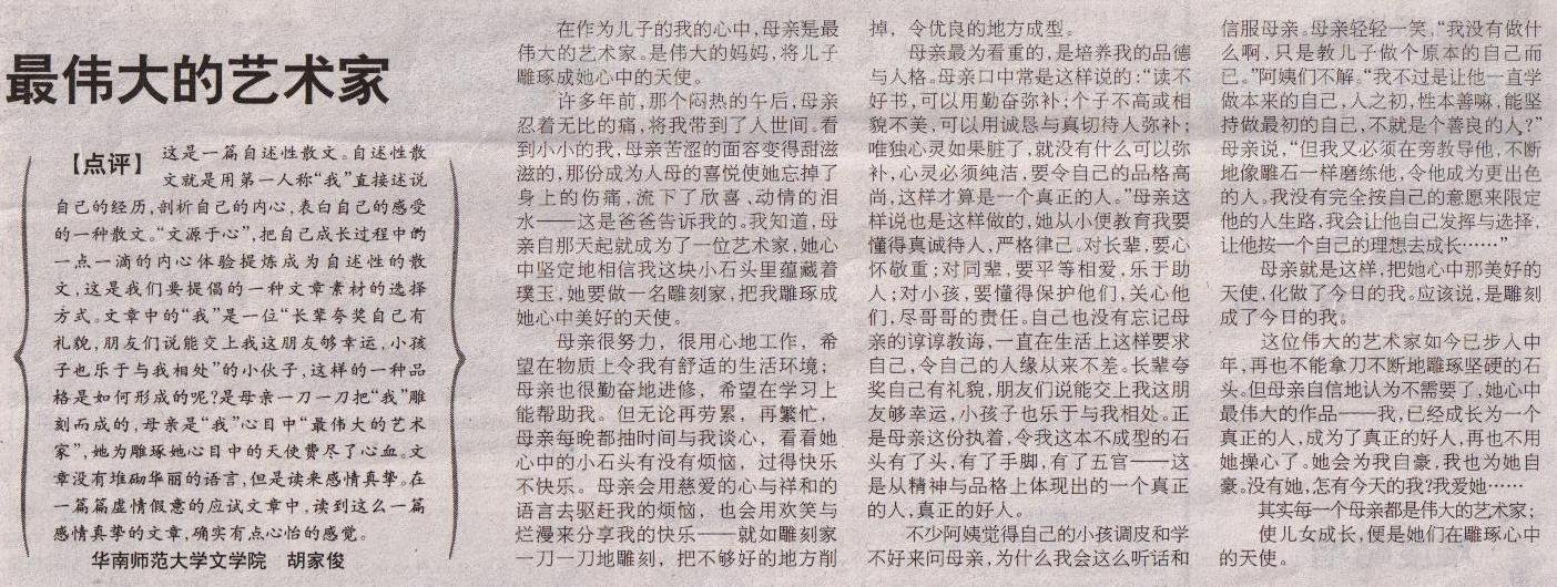 照片3.JPG
