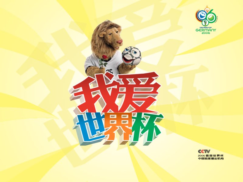 20060611chen01.jpg