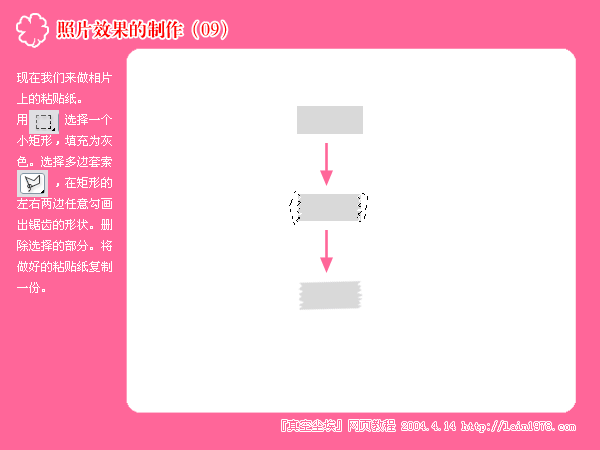 09.gif