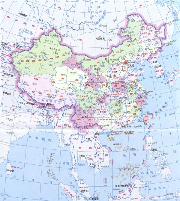 china.jpg
