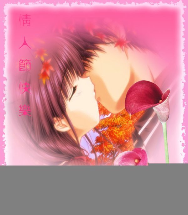 情人节快乐.jpg