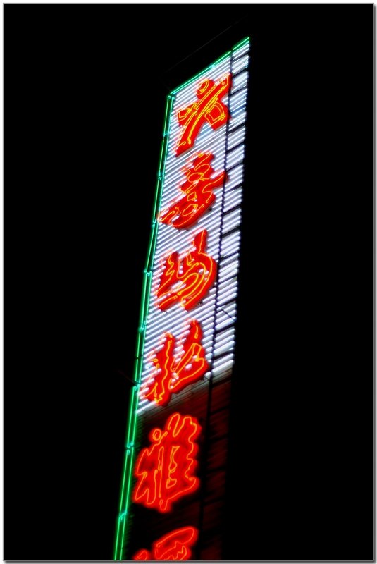 PICT0108.JPG