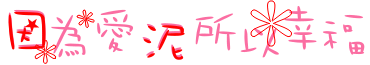 post-1580-1121704400.gif